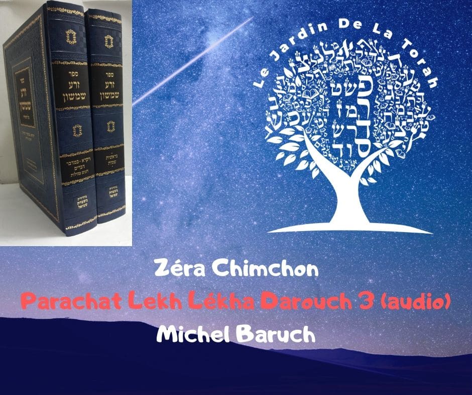 Zéra Chimchon Parachat Lekh Lekha.  Darouch 3 (audio) Michel Baruch