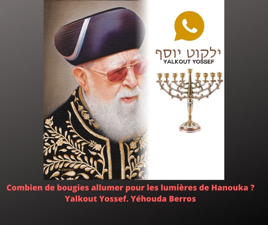 Combien de bougies allumer pour Hanouka ? Yalkout Yossef Ch. 671 §6-7