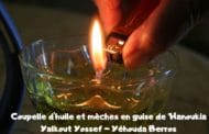 Coupelle d'huile en guise de ‘Hanoukia. Yalkout Yossef Ch. 671 §15-16