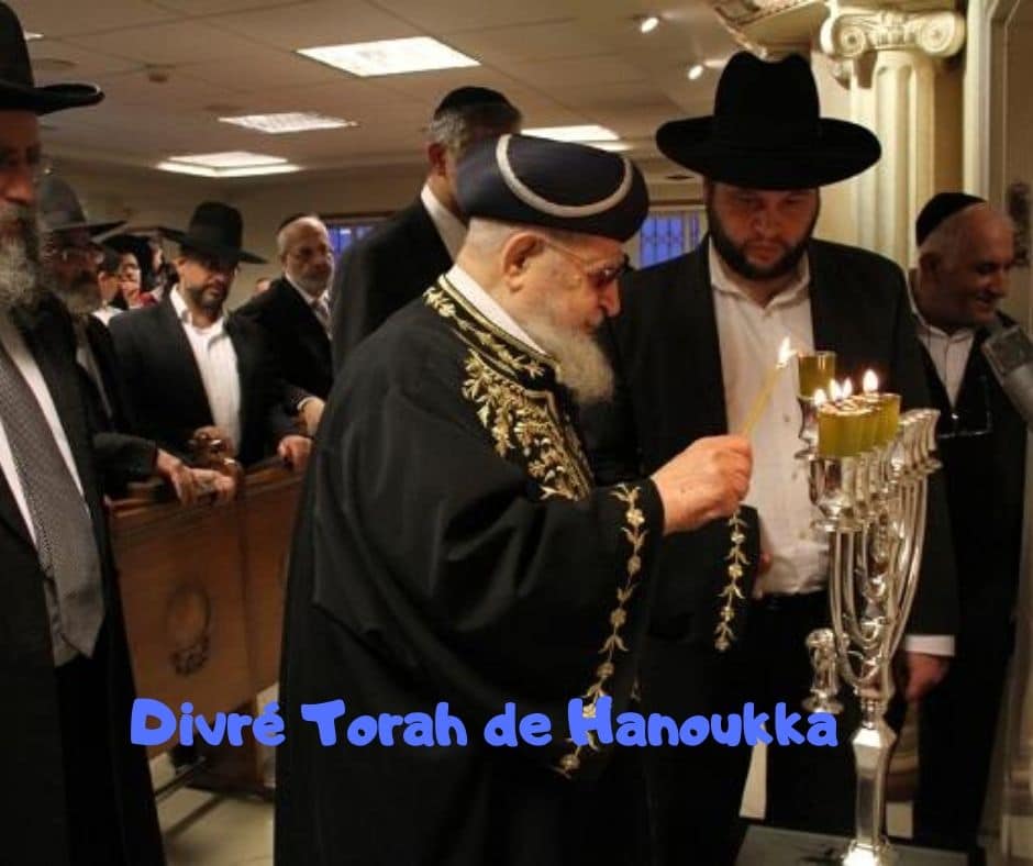 Divré Torah de Hanouka - jardindelatorah