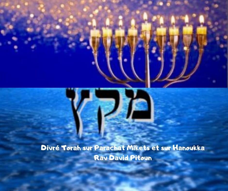 Divré Torah sur Mikets et ‘Hanouka - Rav David Pitoun