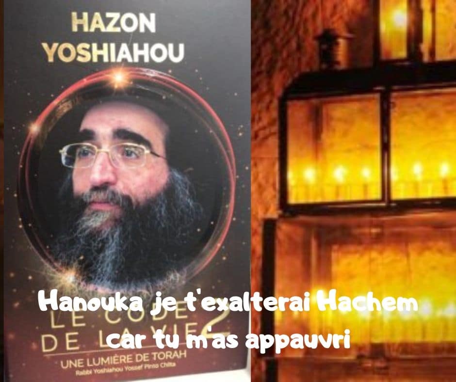 Hanouka je t'exalterai Hachem car tu m'as appauvri Rav Yoshiahou Pinto