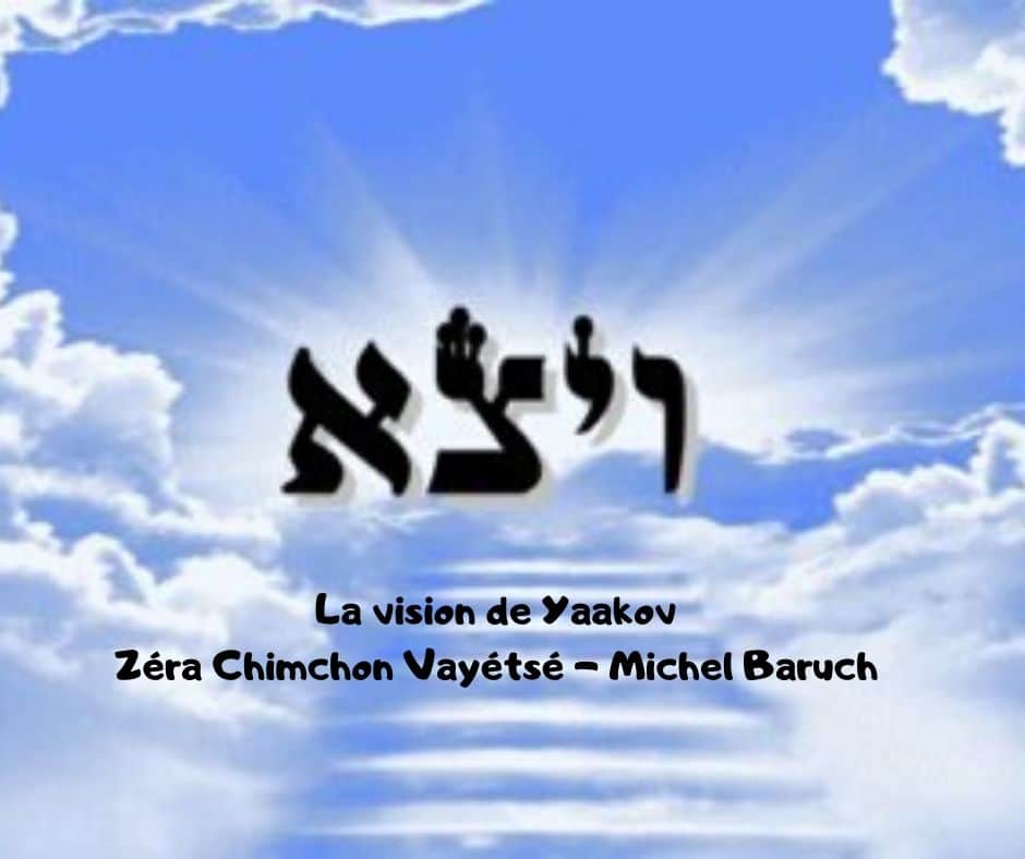 La vision de Yaakov. Zéra Chimchon Paracha Vayétsé. Darouch 5