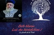 Lois des bénédictions. Cours du Rav Itshak Yossef  du 2 novembre 2019