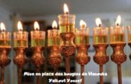 Mise en place des bougies de Hanouka. Yalkout Yossef Ch. 671 §17-18 