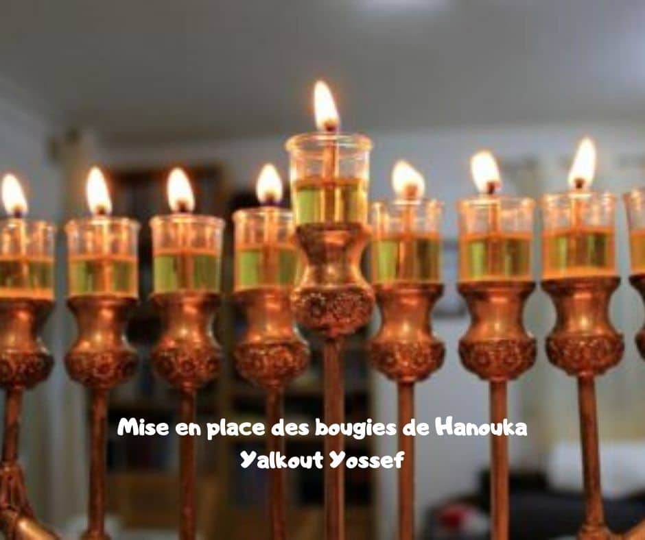 Mise en place des bougies de Hanouka. Yalkout Yossef Ch. 671 §17-18 