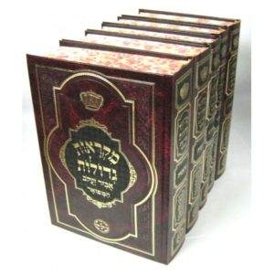 Abir Yaakov