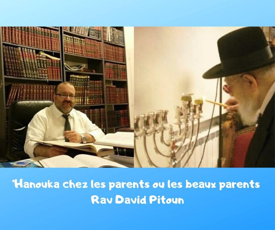 ‘Hanouka chez les parents ou les beaux parents - Rav David Pitoun