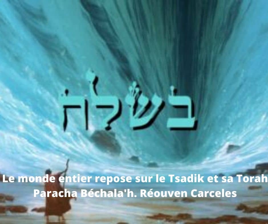 Le monde entier repose sur le Tsadik et sa Torah - Paracha Béchala'h