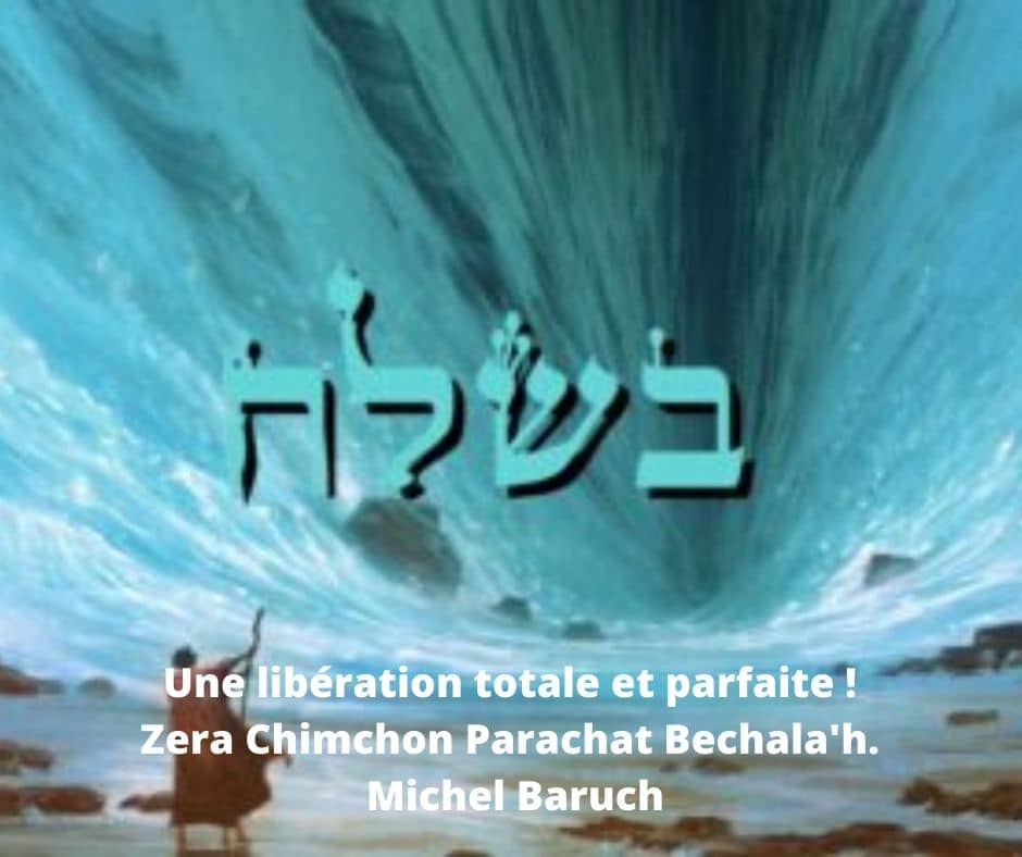 Une libération totale et parfaite ! Zera Chimchon Parachat Bechala'h.