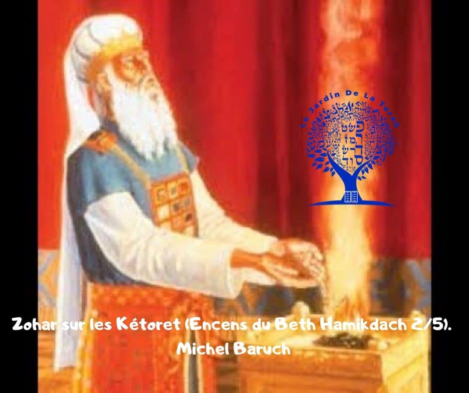 Zohar sur les Kétoret (Encens du Beth Hamikdach 2/5). Michel Baruch