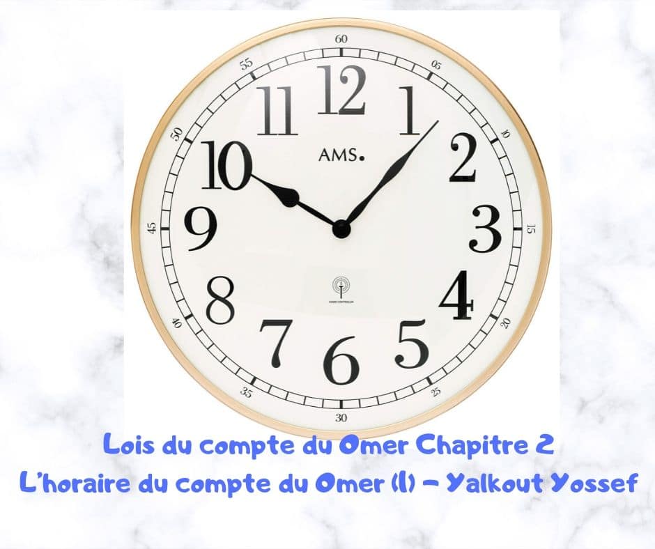 L’horaire du compte du 'Omer (1) Yalkout Yossef - Yéhouda Berros