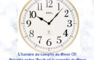 L’horaire du compte du Omer (3) Priorité entre ‘Arvit et compte du Omer