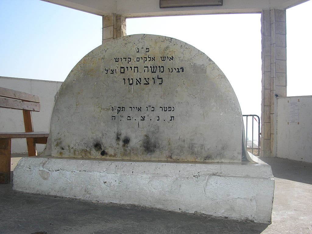 Hiloula de Rabbi Moché Haïm Luzzatto Zatsal - Michel Baruch