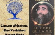 L'amour de Dieu (d'Hachem) - Rav Yoshiahou Yossef Pinto