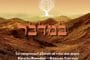 Téfilat Hachlah - Prière du Chlah hakadoch pour la réussite de nos enfants