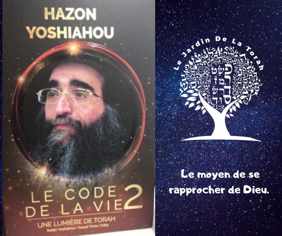 Le moyen de se rapprocher de Dieu. Rav Yoshiyahou Yossef Pinto