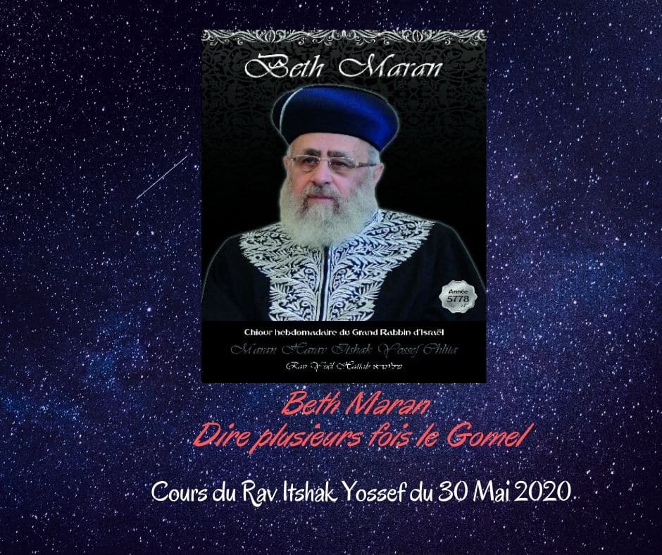 Dire plusieurs fois le Gomel. Cours du Rav Itshak Yossef du 30 Mai 2020