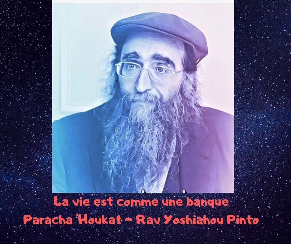 La vie est comme une banque - Rav Yoshiahou Pinto