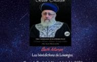 Les bénédictions de Louanges. Cours du Rav Itshak Yossef du 6 Juin 2020