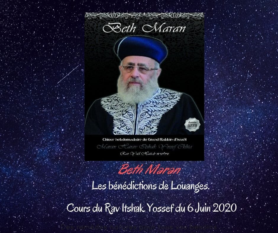 Les bénédictions de Louanges. Cours du Rav Itshak Yossef du 6 Juin 2020