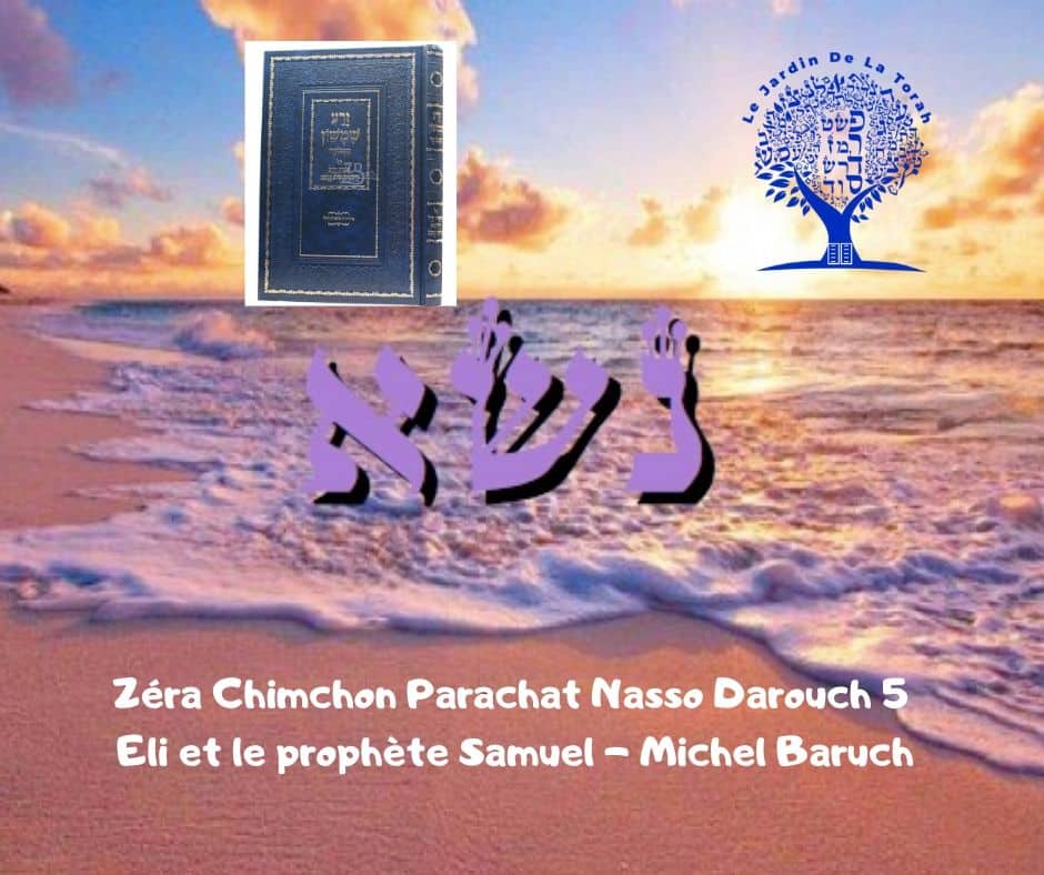 Zéra Chimchon Parachat Nasso - Eli et le prophète Samuel