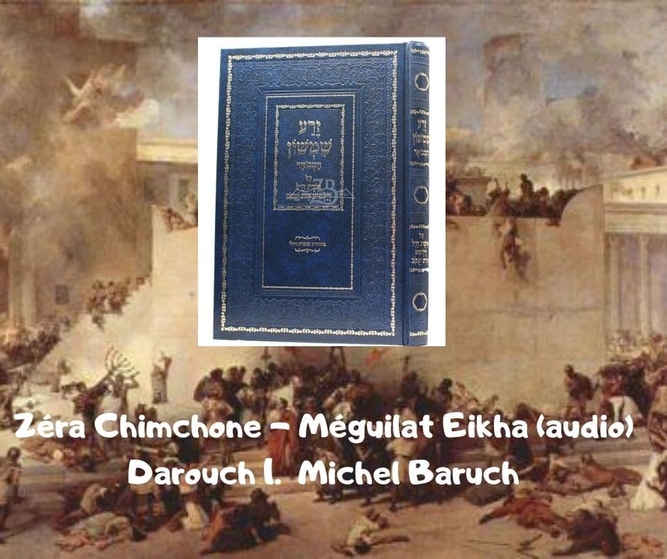 Zéra Chimchone Méguilat Eikha (audio) Darouch 1. Michel Baruch
