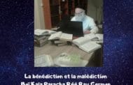 La bénédiction et la malédiction Boï Kala Paracha Réé 5780