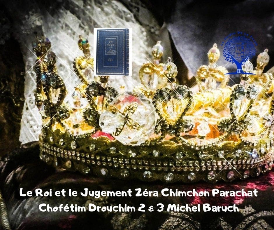 Le Roi et le jugement Zéra Chimchon Parachat Chofétim Drouchim 2 & 3