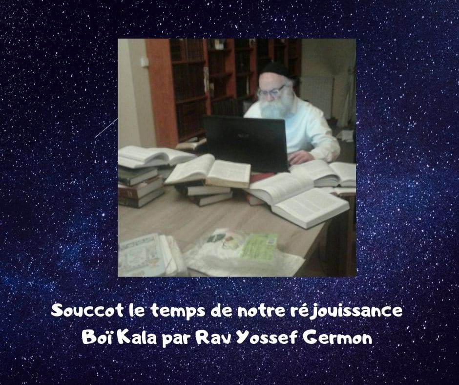 Souccot le temps de notre réjouissance - Boï Kala par Rav Yossef Germon