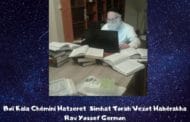 Boï Kala Chemini Hatzeret  Simhat Torah Vezot Haberakha Rav Germon