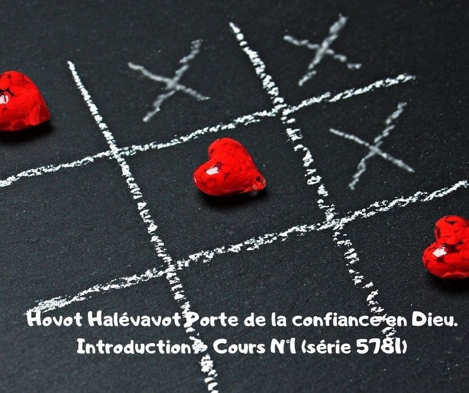 Hovot Halévavot Confiance en Dieu