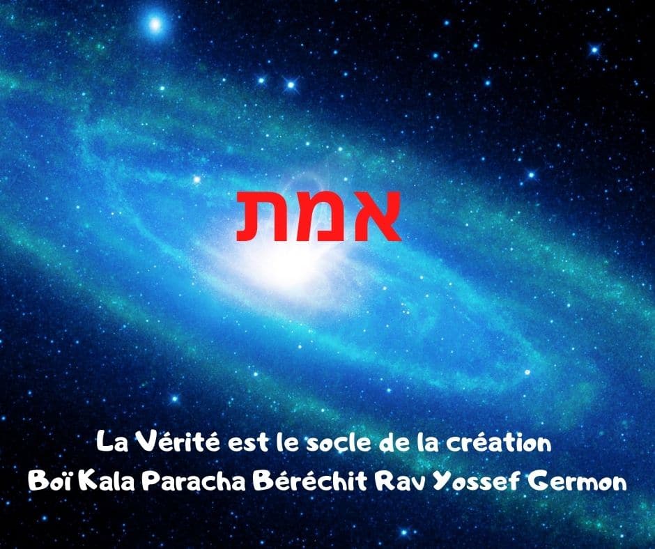 La Vérité est le socle de la création Boï Kala Paracha Béréchit R. Germon