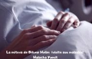 La mitsva de Bikour Holim (visite aux malades) Halacha Yomit