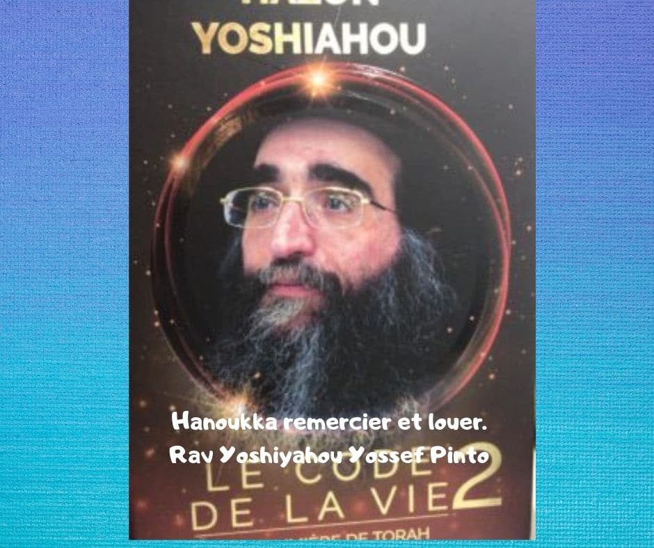 Hanoukka remercier et louer. Rav Yoshiyahou Yossef Pinto