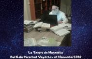 La Toupie de Hanoukka Boï Kala Parachat Vayéchev 5781