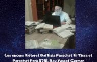 Les encens Kétoret Boï Kala Ki Tissa et Para Rav Yossef Germon