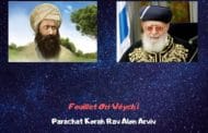 Feuillet Ori Véych'i Parachat Kora'h Rav Alon Arviv